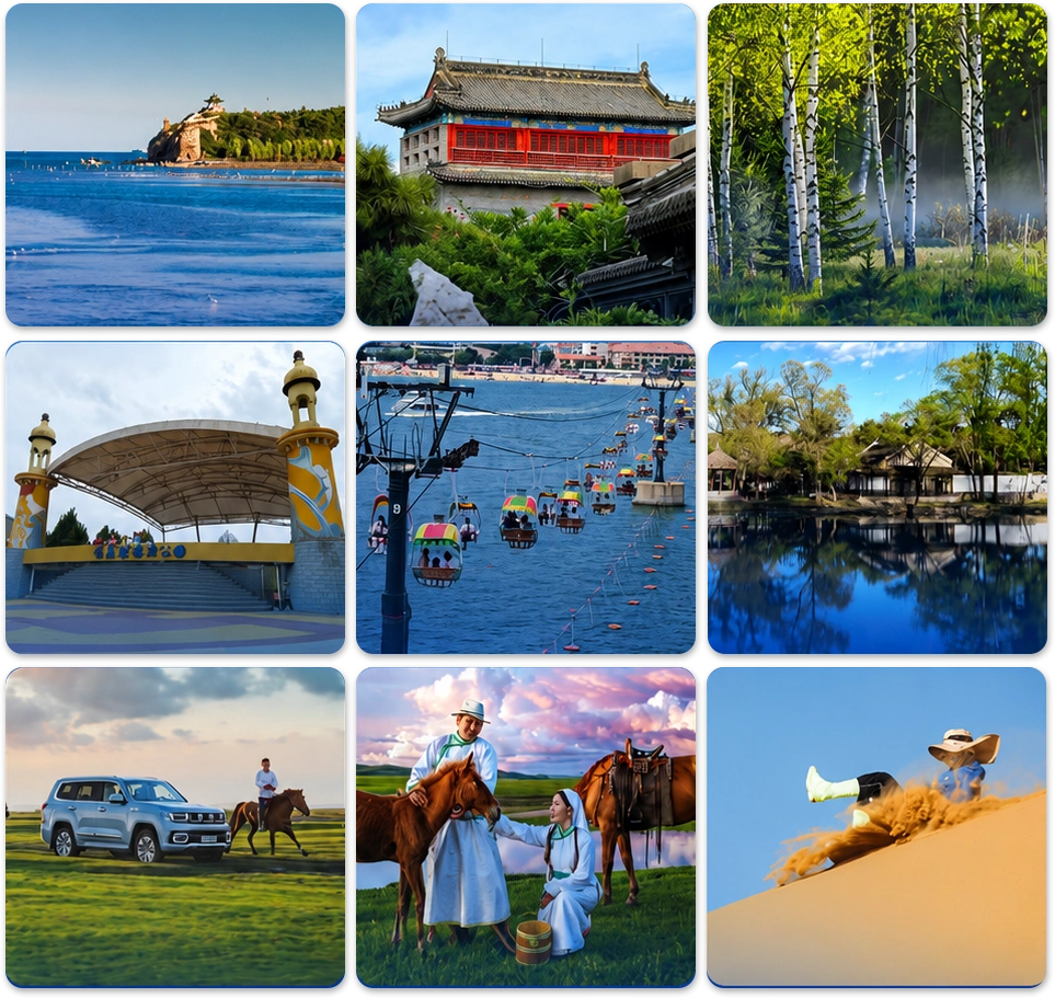 秦皇岛草原旅游线路 深度体验