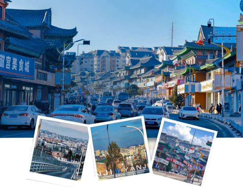首尔延吉