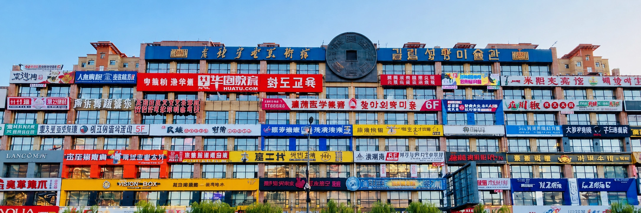 延边大学网红墙