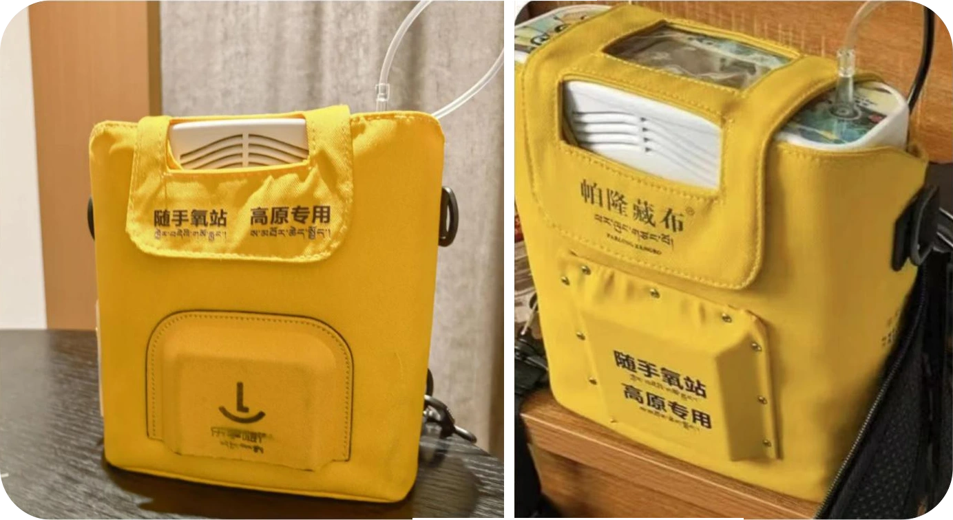 制氧机