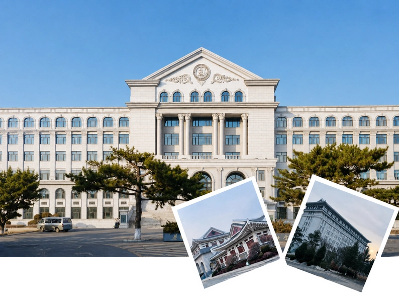 延边大学