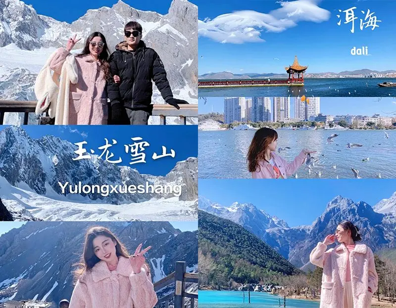 云南6天5晚纯玩团
