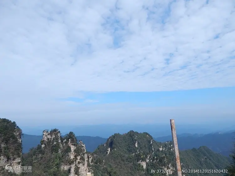 张家界5天4晚跟团游 张家界5天4晚跟团游