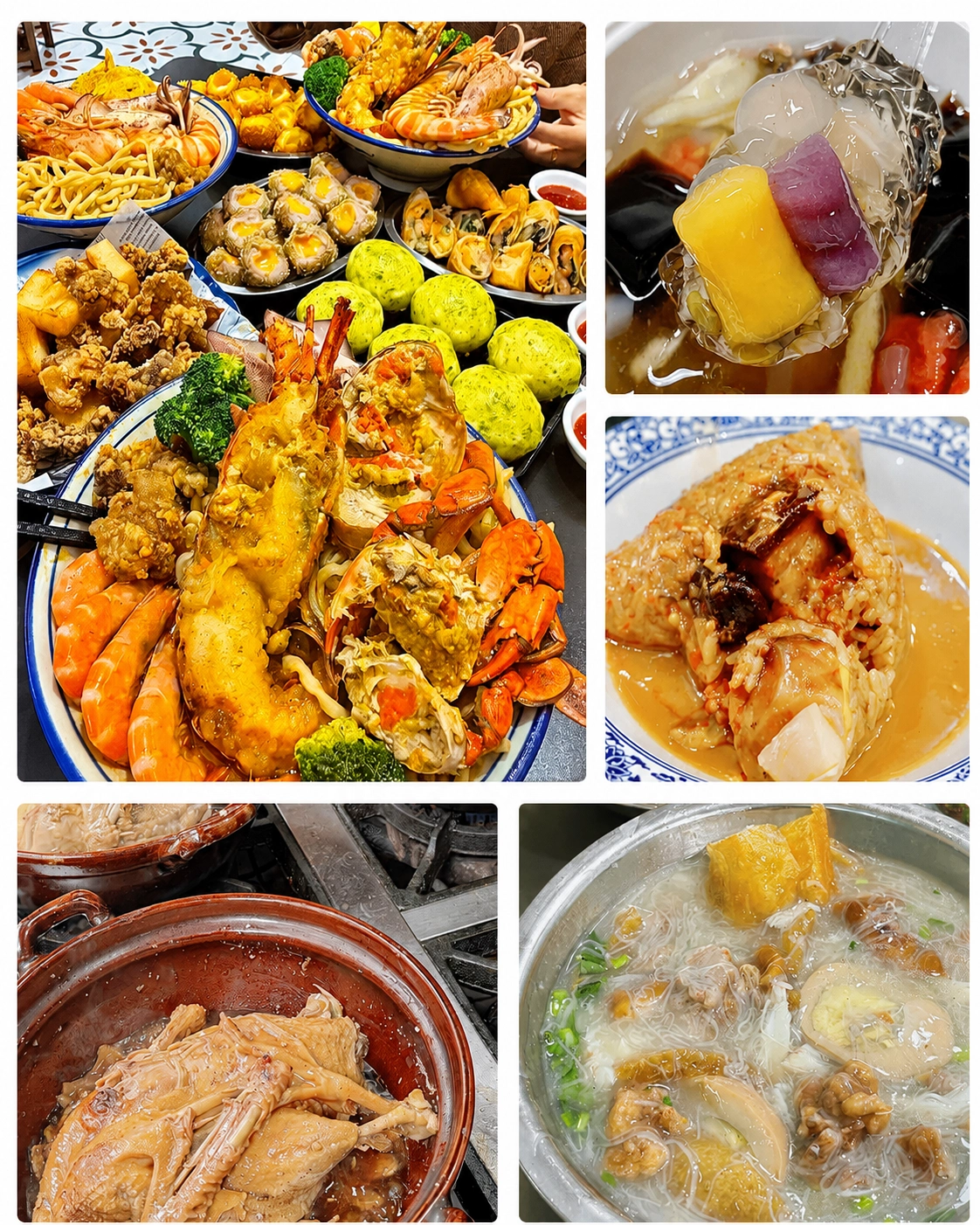 美食推荐