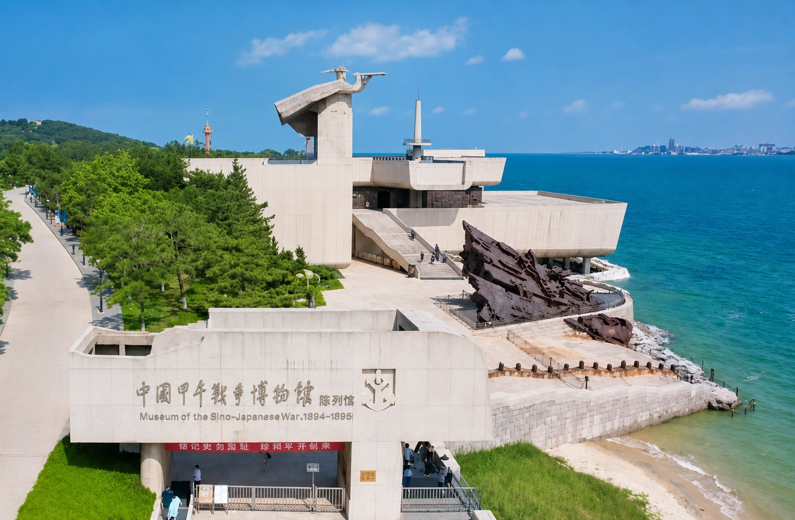 刘公岛