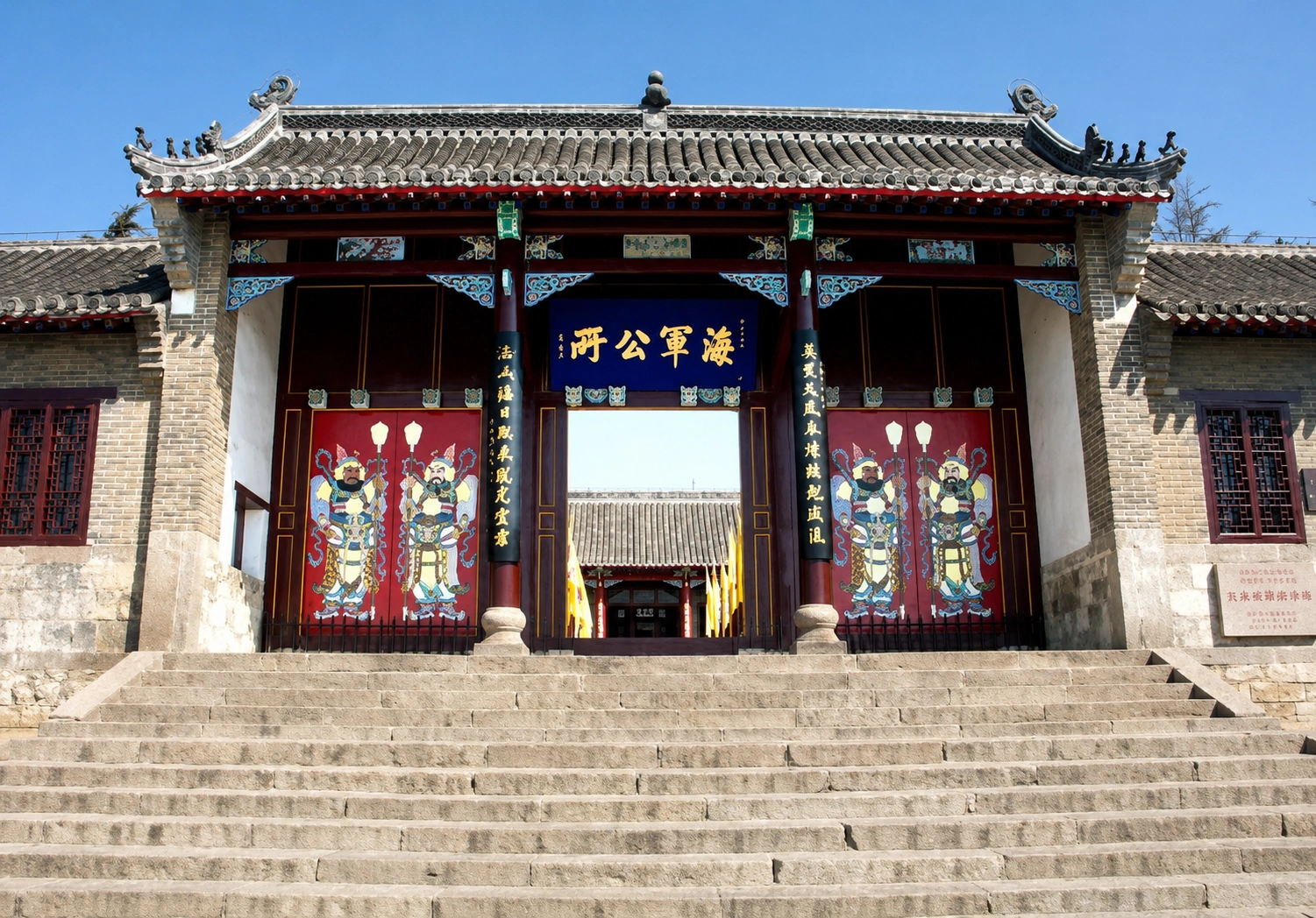 刘公岛