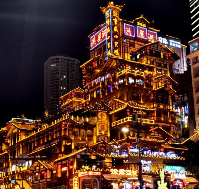 重庆4天3晚跟团游 重庆4天3晚跟团游