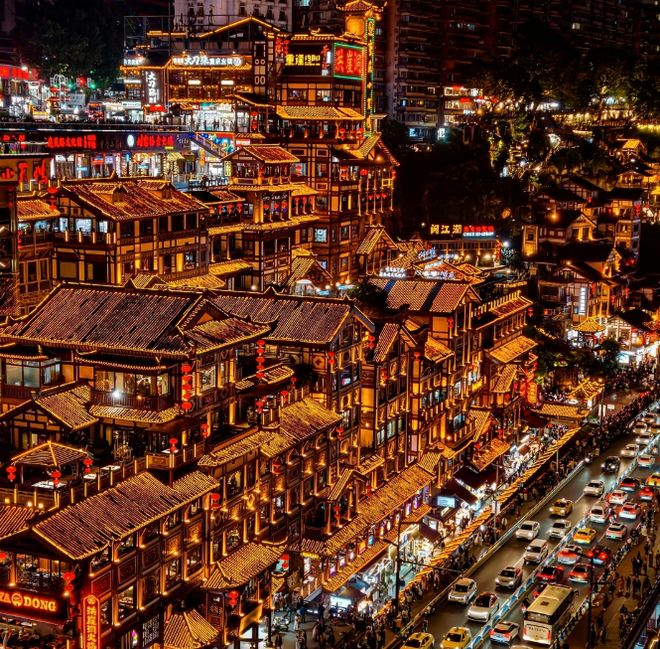 重庆4天3晚跟团游