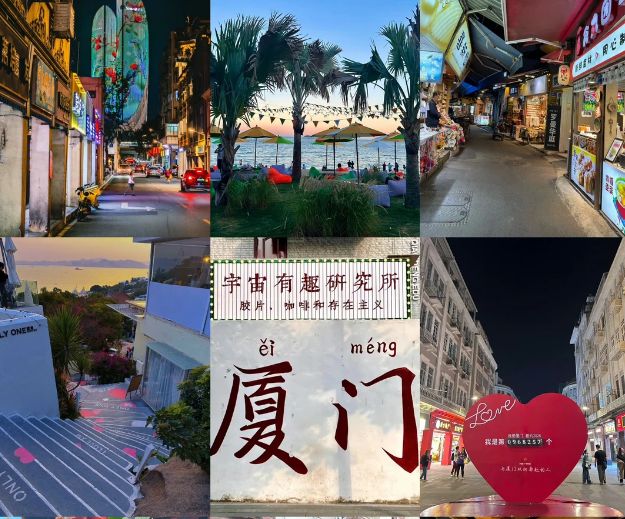 跟团详细5天4晚跟团游