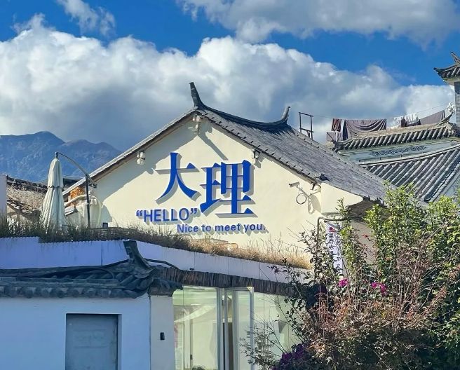 云南6天5晚跟团游