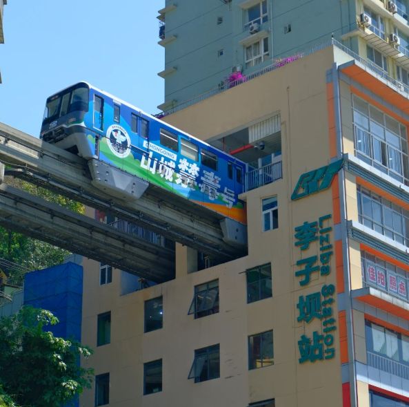 重庆4天3晚跟团游
