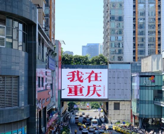 重庆3天2晚跟团游 重庆3天2晚跟团游