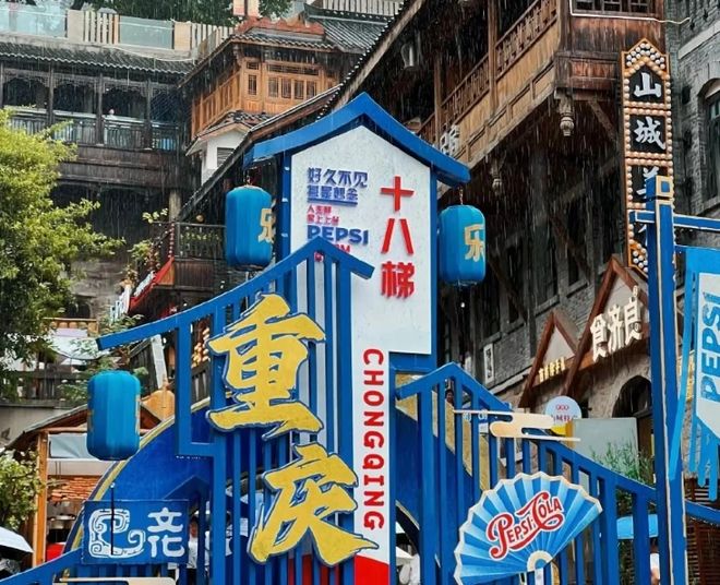 老年人重庆4天3晚跟团游 老年人重庆4天3晚跟团游