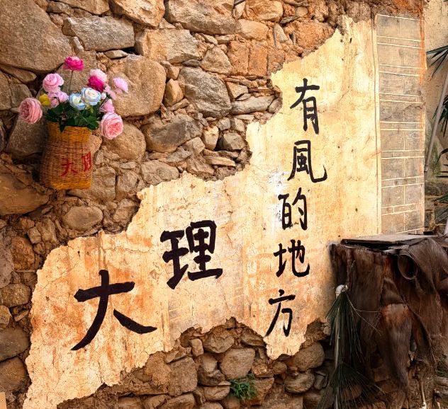 云南6天5晚跟团游