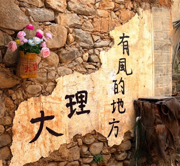 暑期云南6天5晚跟团游