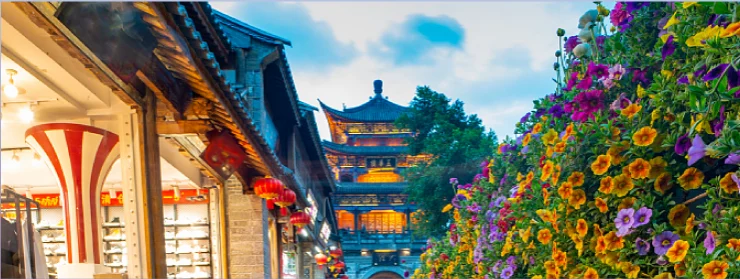大理古城